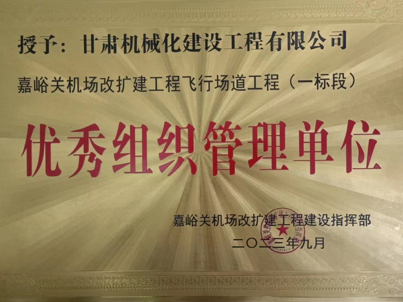 蘭州市西固區(qū)非公經(jīng)濟(jì)組織黨委領(lǐng)導(dǎo)一行蒞臨我司調(diào)研指導(dǎo)工作