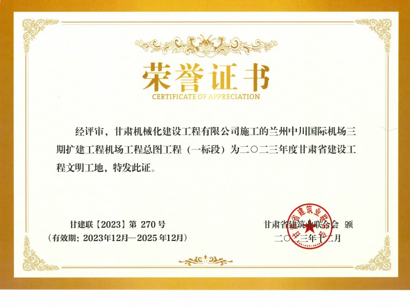 蘭州市西固區(qū)非公經(jīng)濟(jì)組織黨委領(lǐng)導(dǎo)一行蒞臨我司調(diào)研指導(dǎo)工作